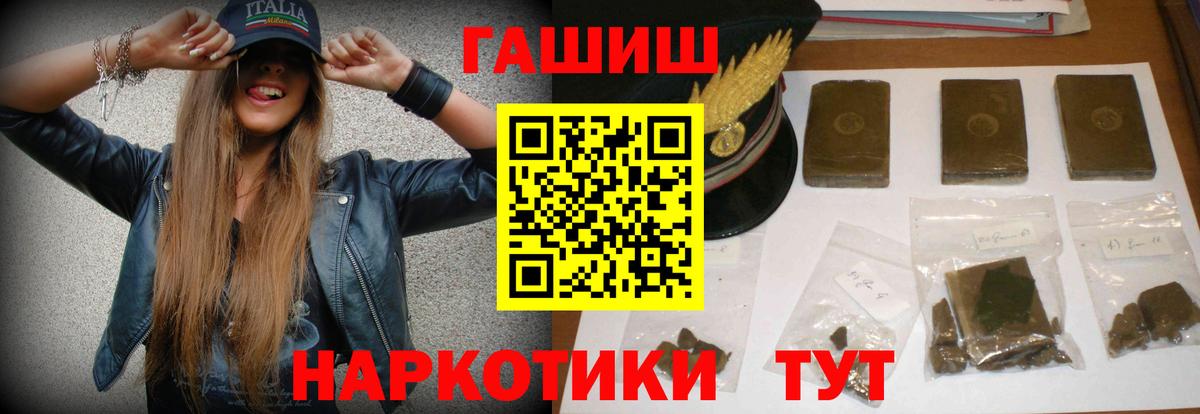 ГАШ AMNESIA HAZE  ГАШ хэш  Вход с VPN  Стерлитамак 
