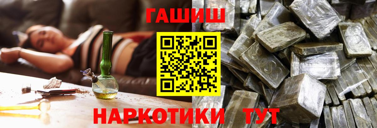 ГАШ Premium Стерлитамак