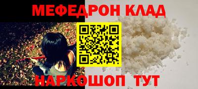 наркотики Донецк