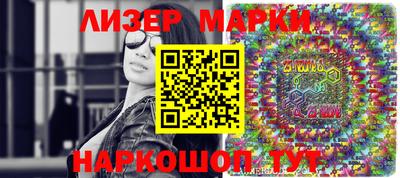 наркотики Донецк