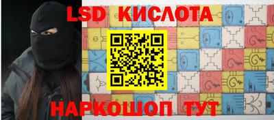 экстази Дубна