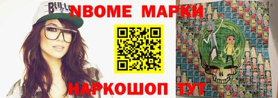наркотики Донецк