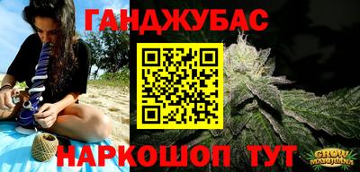 наркотики Донецк
