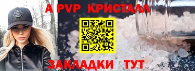 экстази Дубна