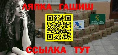 экстази Дубна