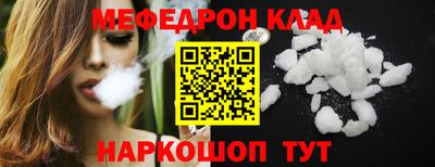 наркотики Донецк