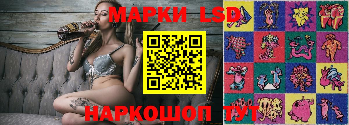 Марки NBOMe 1,5мг Стерлитамак